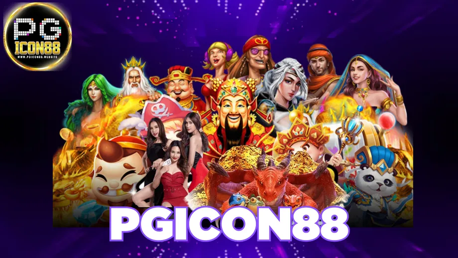 pgicon88